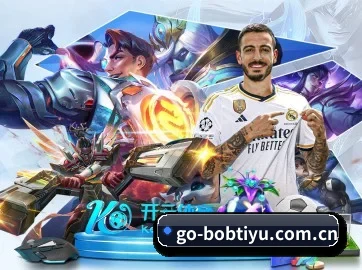 bob体育 APP